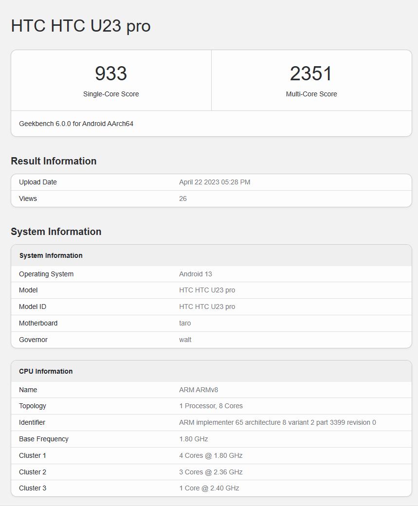 htcu23pro2023怎么样,火龙7系处理器
