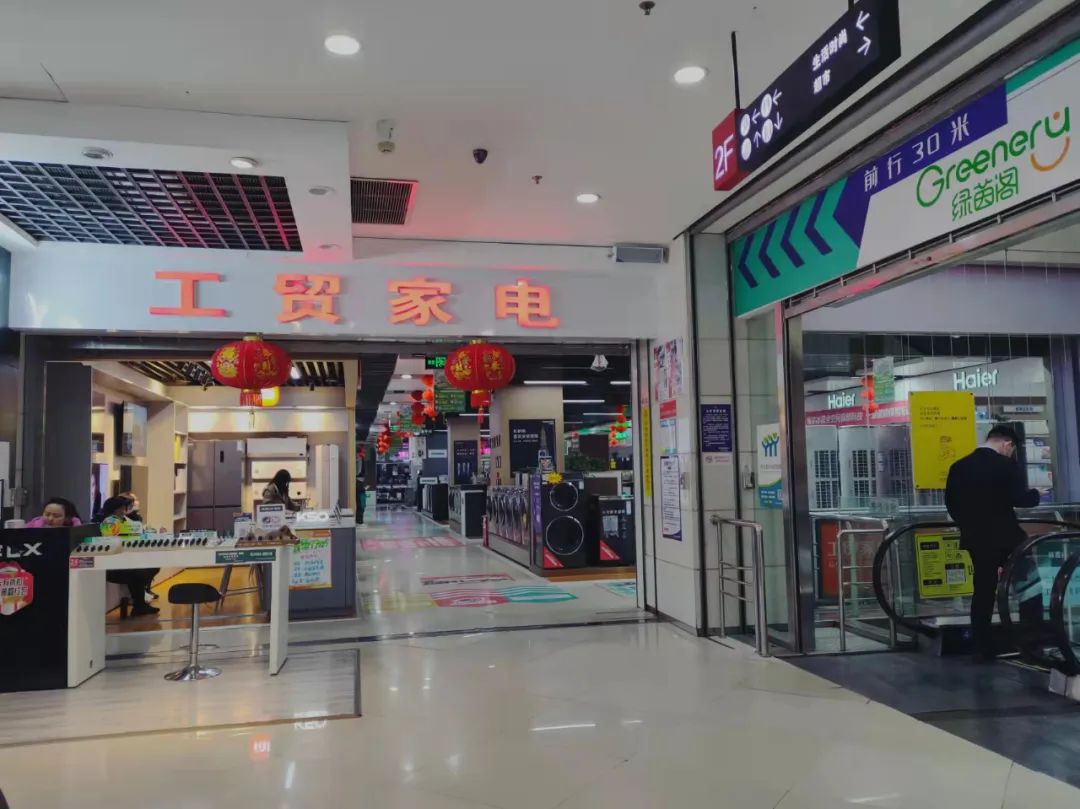 荆州市美佳华,荆州美佳华有什么玩的