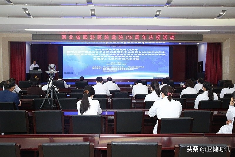 眼科医院院庆活动策划方案,河北省眼科医院奠基仪式