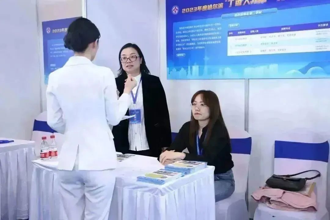 哈尔滨市文化广电和旅游局举办“丁香人才周”（春季）哈尔滨音乐学院专场活动