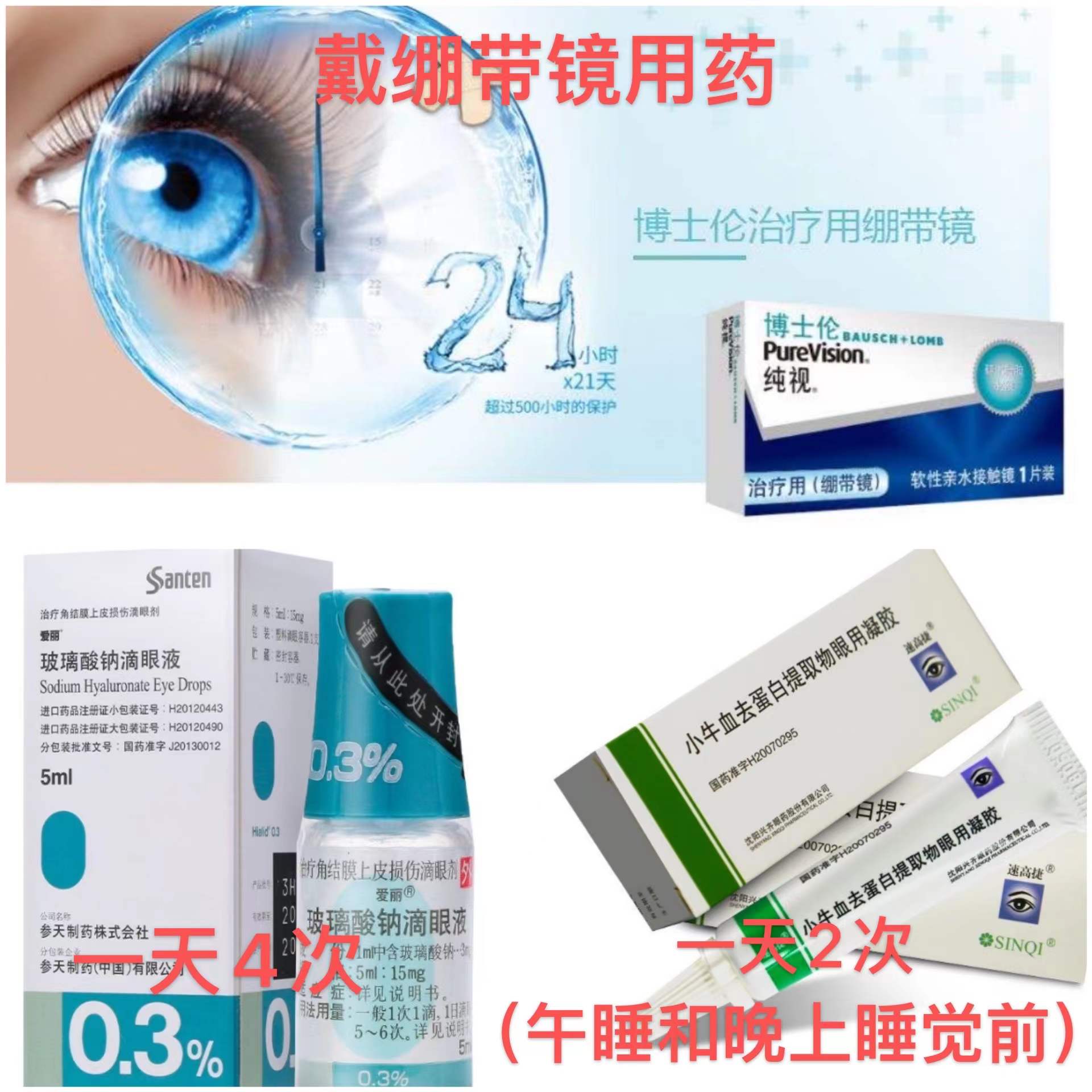 双眼皮手术后眼睛闭合不全怎么治,上睑下垂术后两年眼睛闭合不全