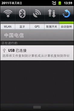 华为智能手机c8650,华为c8650内存