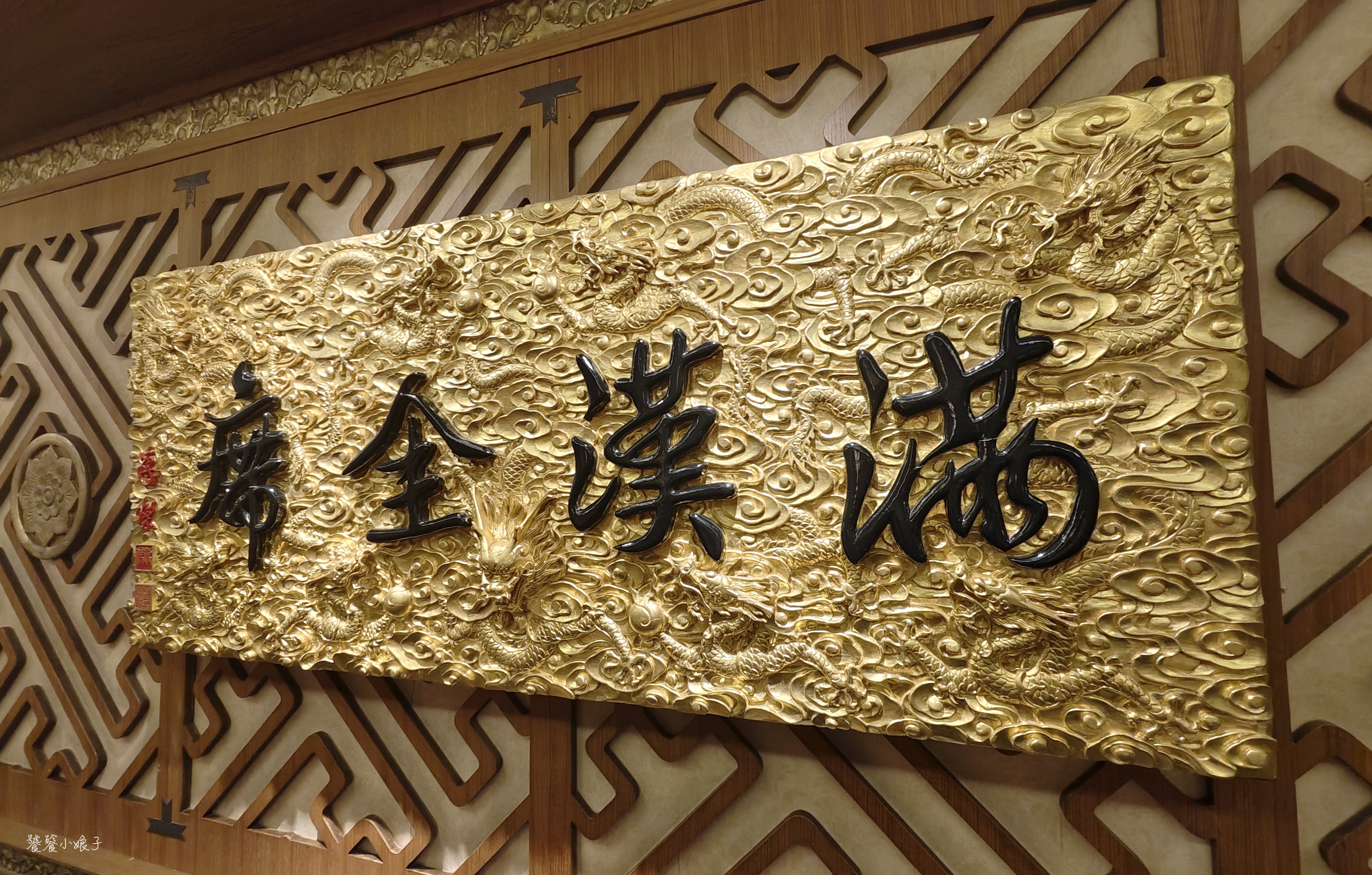 600元宫廷菜,北京宫廷菜又贵又不好吃