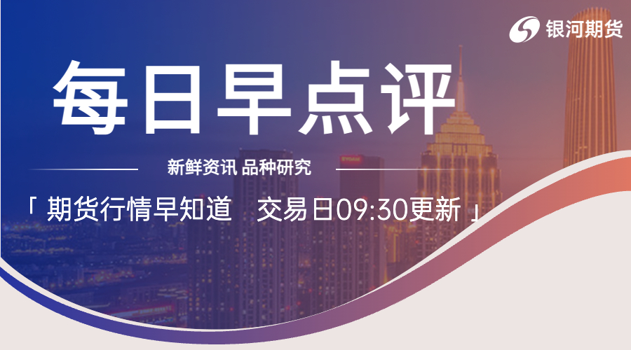 沪镍期货对有色板块有影响吗,沪镍主力合约未来价格走势