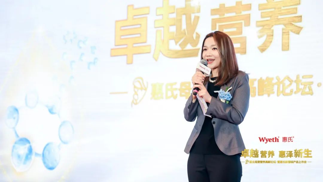 惠氏有机新国标,惠氏新品上市主题