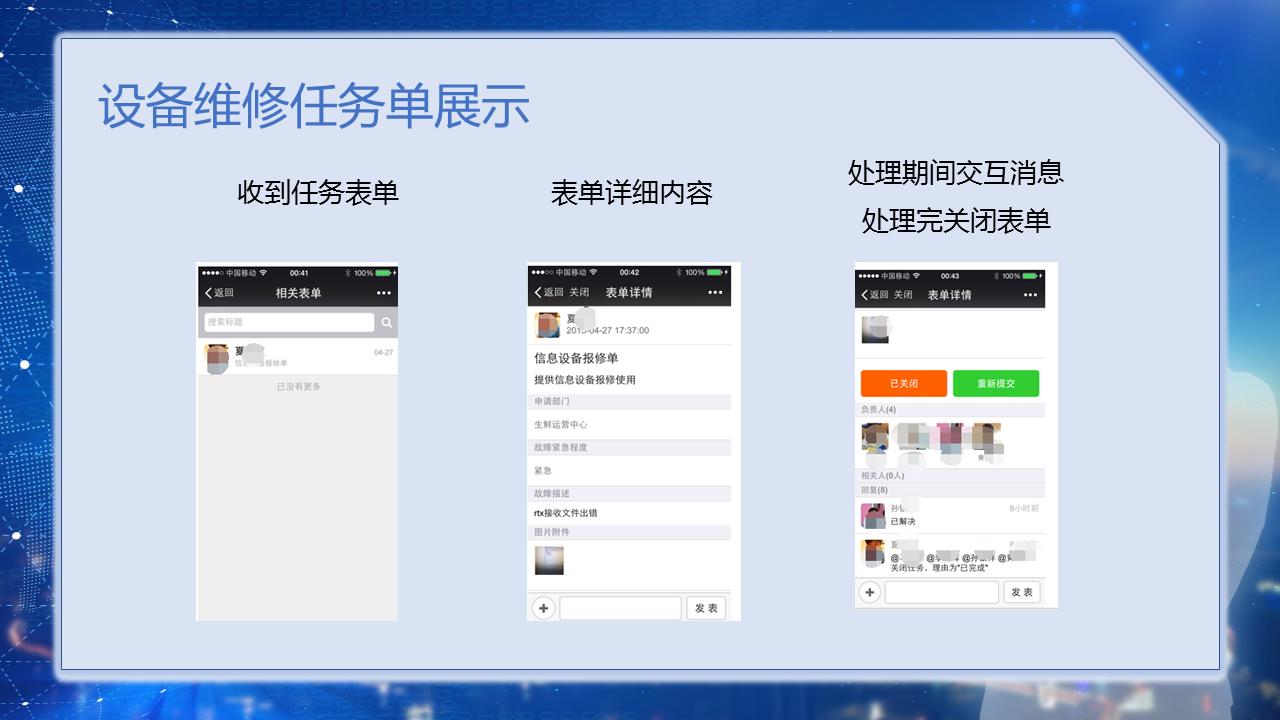 企业微信小白使用教程,2023企业微信使用教程