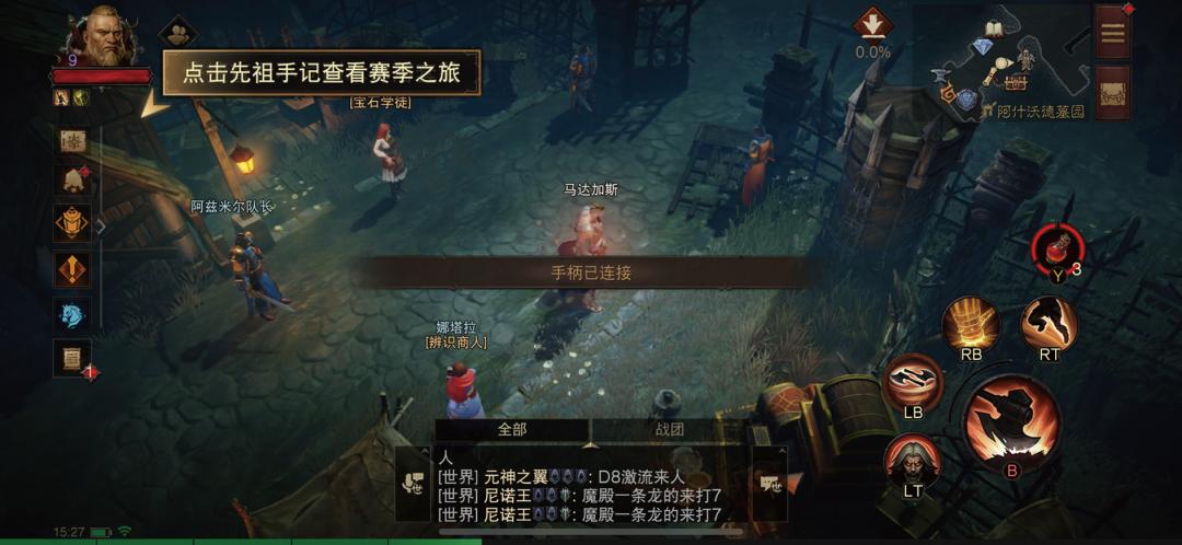 让iphone变游戏机,leadjoym1b手柄评测