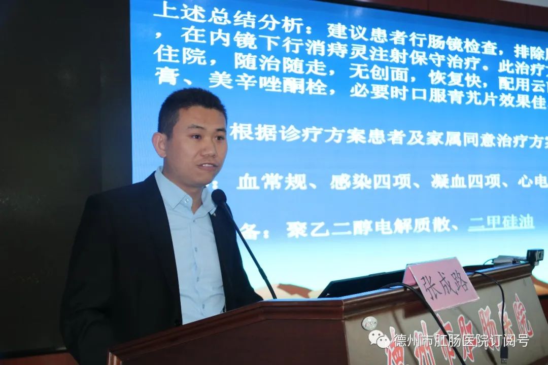 消痔灵注射术往哪里打,消痔灵注射术