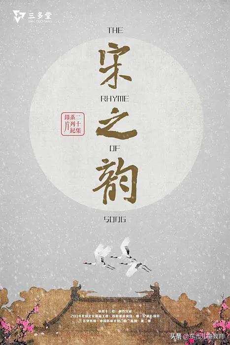 一口气看完中国古诗词动漫,一口气看完系列动漫诗词歌赋