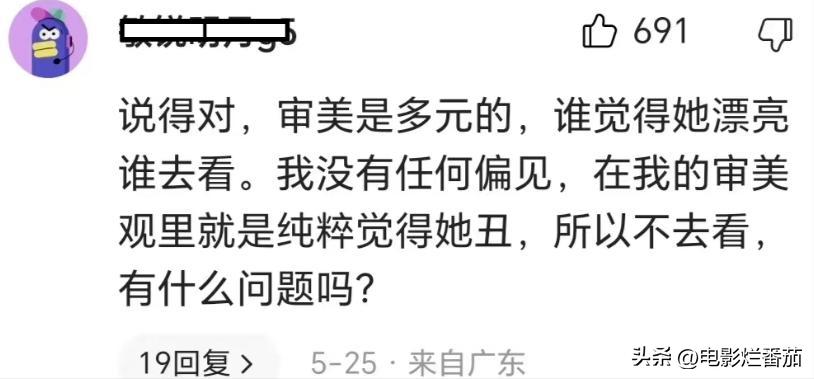 零点场票房仅8161元？抱歉，《小美人鱼》这样的审美，我欣赏不来