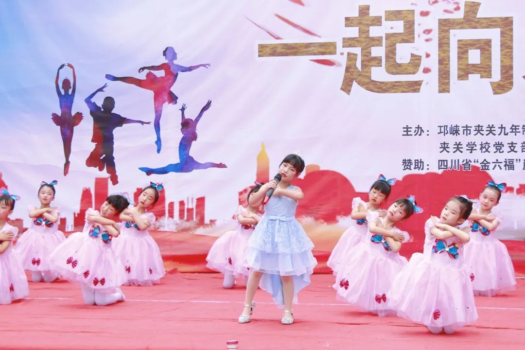 邛崃市六一儿童节活动信息,成都主题六一活动