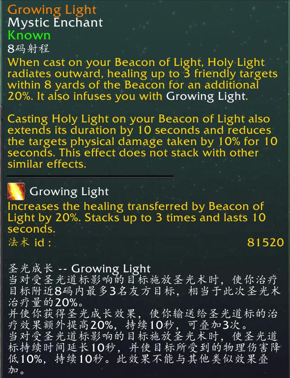 魔兽世界飞天计划asc,魔兽世界飞升计划