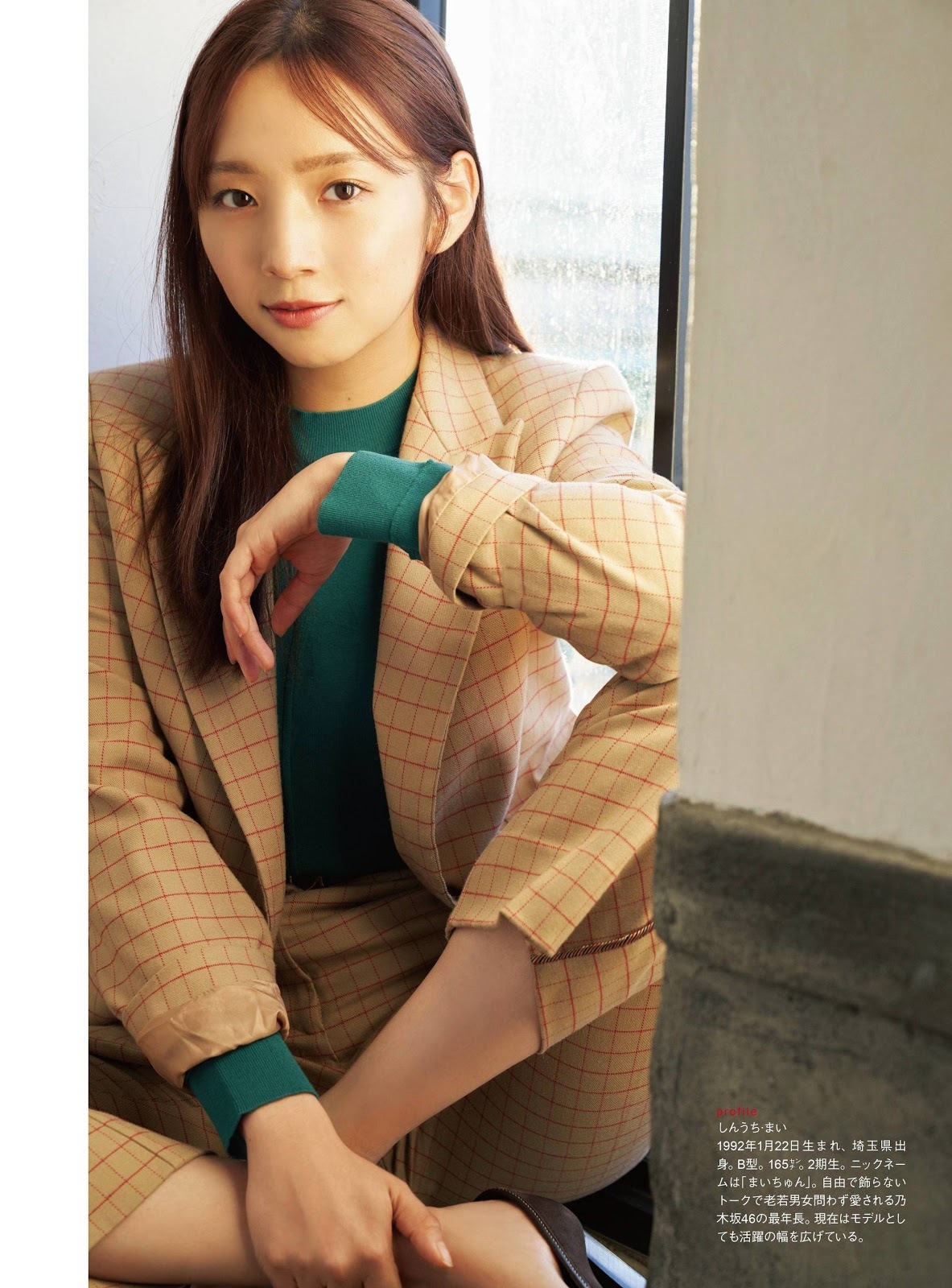 2023日本美少女写真集寺田兰世+新内真衣