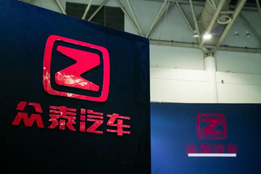 众泰收购特斯拉,众泰最新重组特斯拉