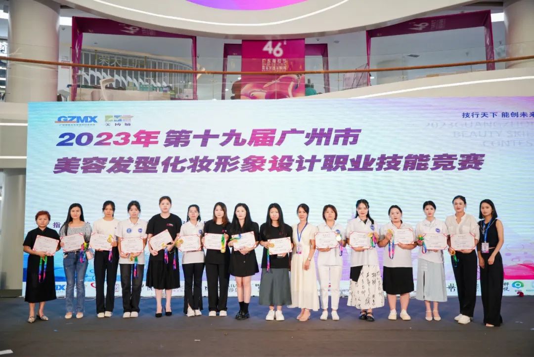 耕耘羊城新美业，开创行业新时代