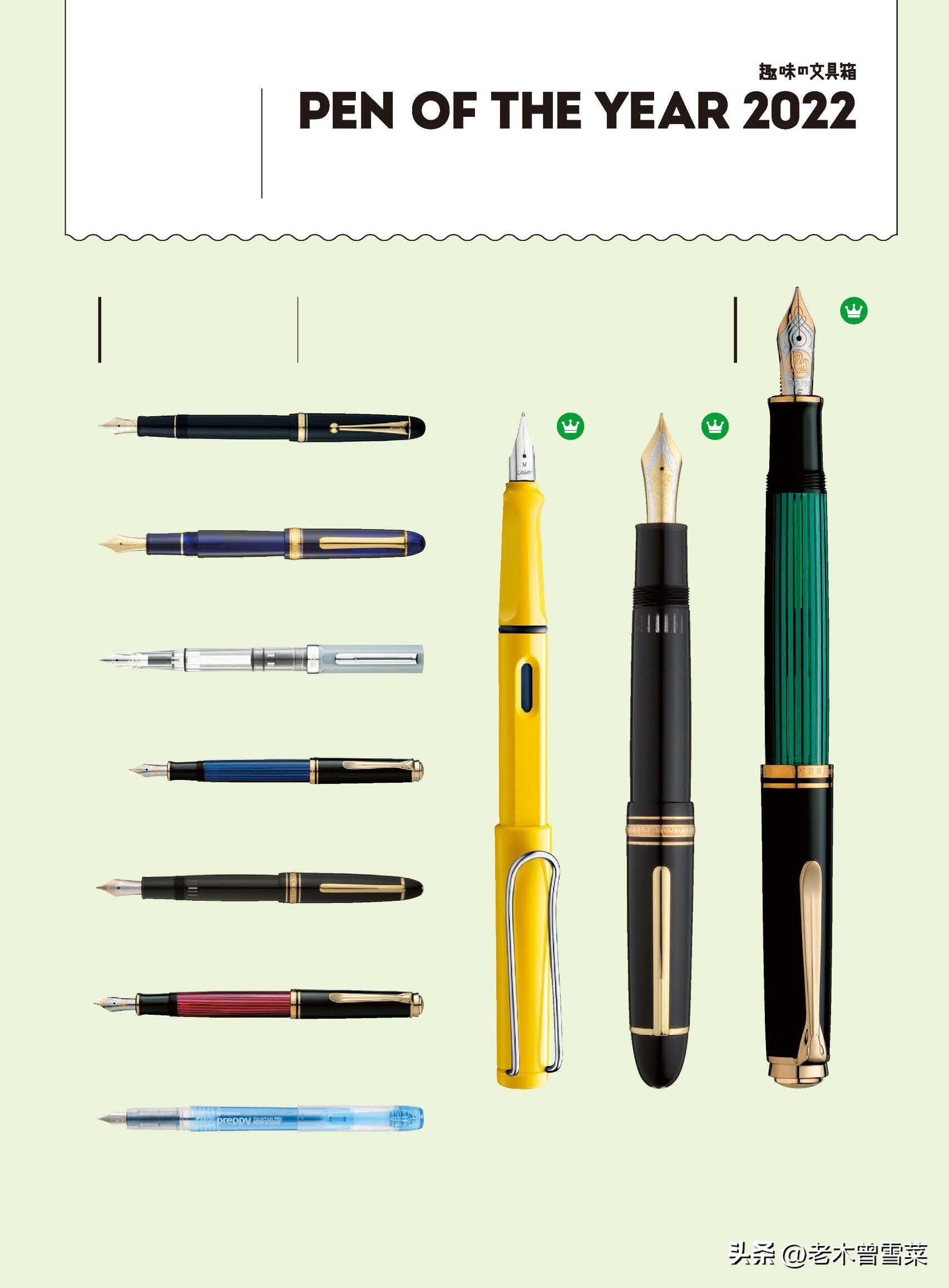 2022年十大名牌钢笔,日本十大名牌的钢笔
