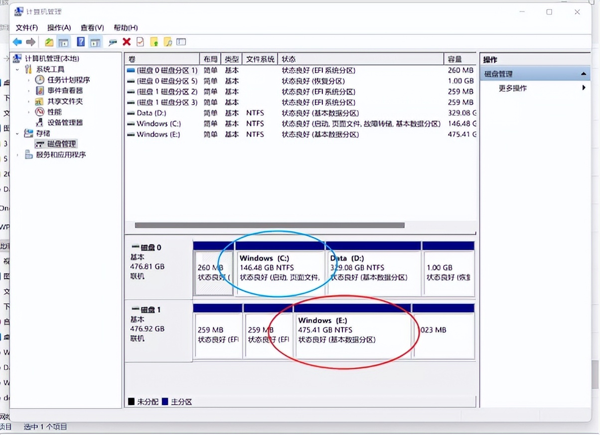笔记本电脑扩容硬盘教程,笔记本电脑加装旧硬盘详细教程