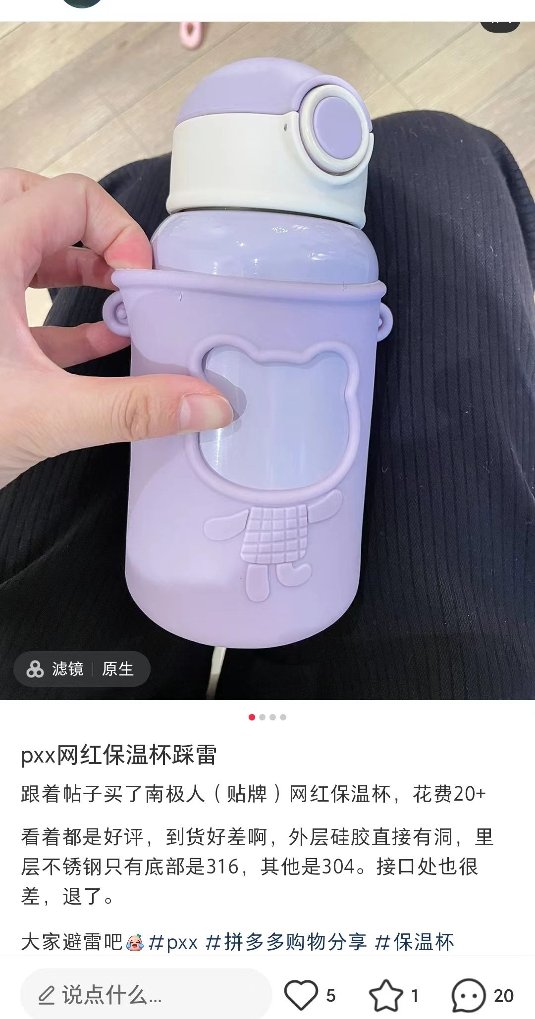 一亿粉丝网红卖假货,千万网红被质疑虚假宣传或口误