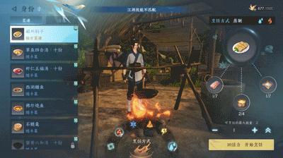 逆水寒双11抢购,逆水寒手游双11有啥活动