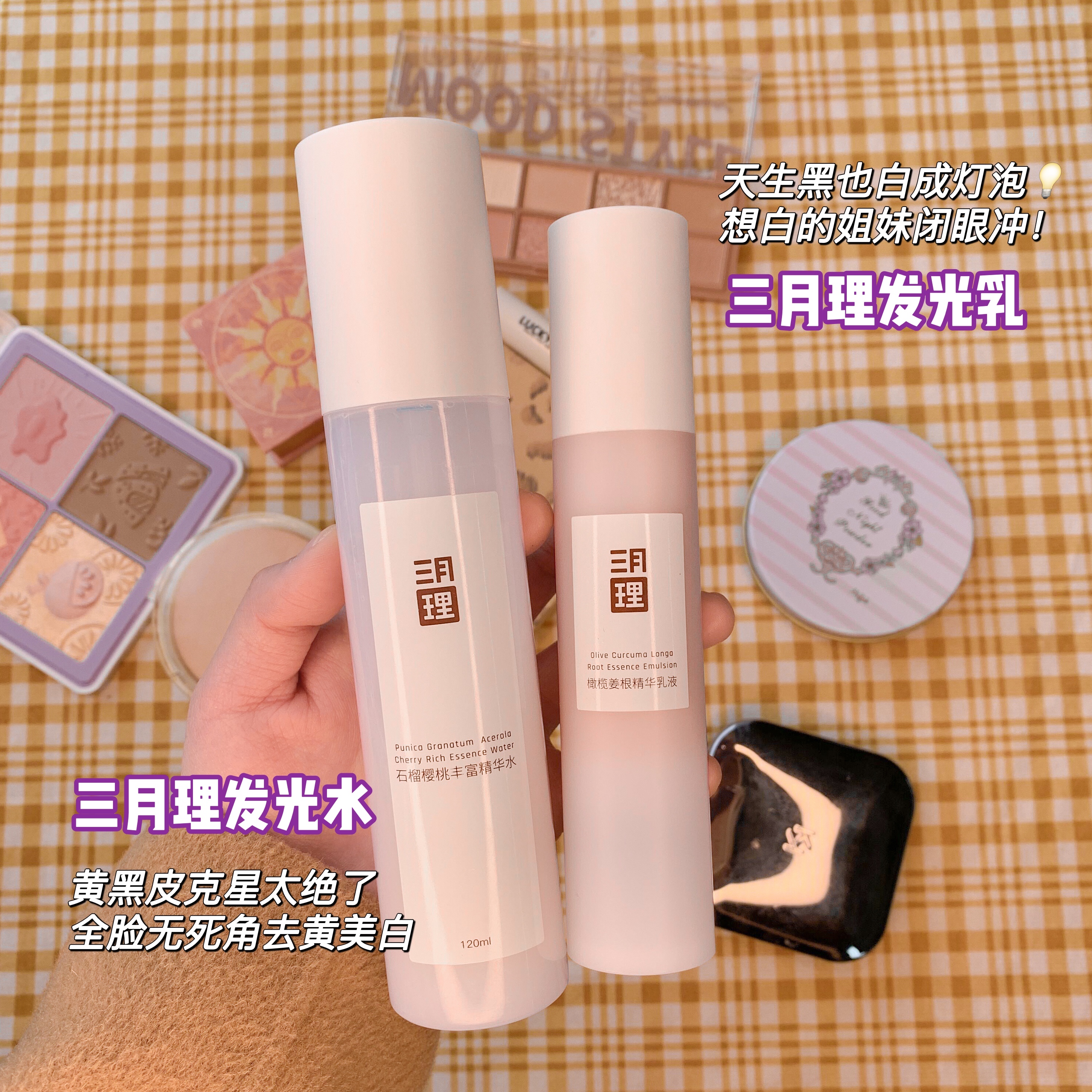 学校素颜妆怎么画高中,学生素颜淡妆怎么化