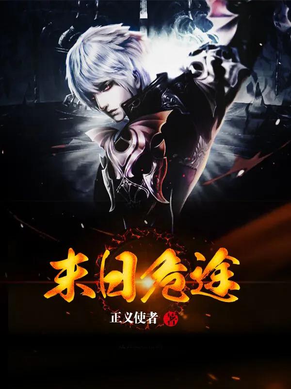 超长篇末世完结小说推荐,长篇末世科幻小说排行榜