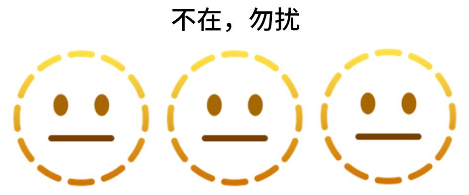 苹果自带大肚子表情包,苹果新emoji曝光