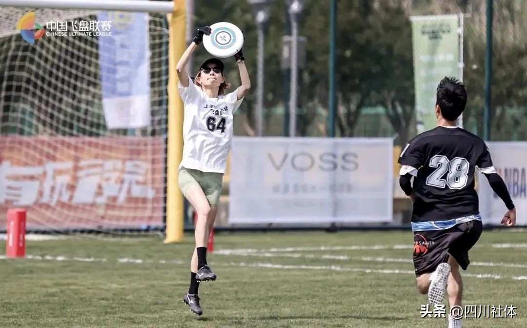 2023飞盘联赛总决赛,2023中国飞盘联赛