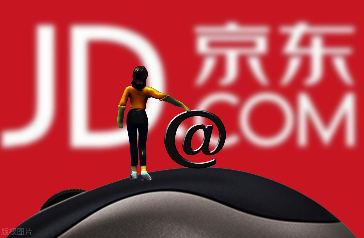 京东购物卡网上可以用吗,京东购物卡使用方便吗