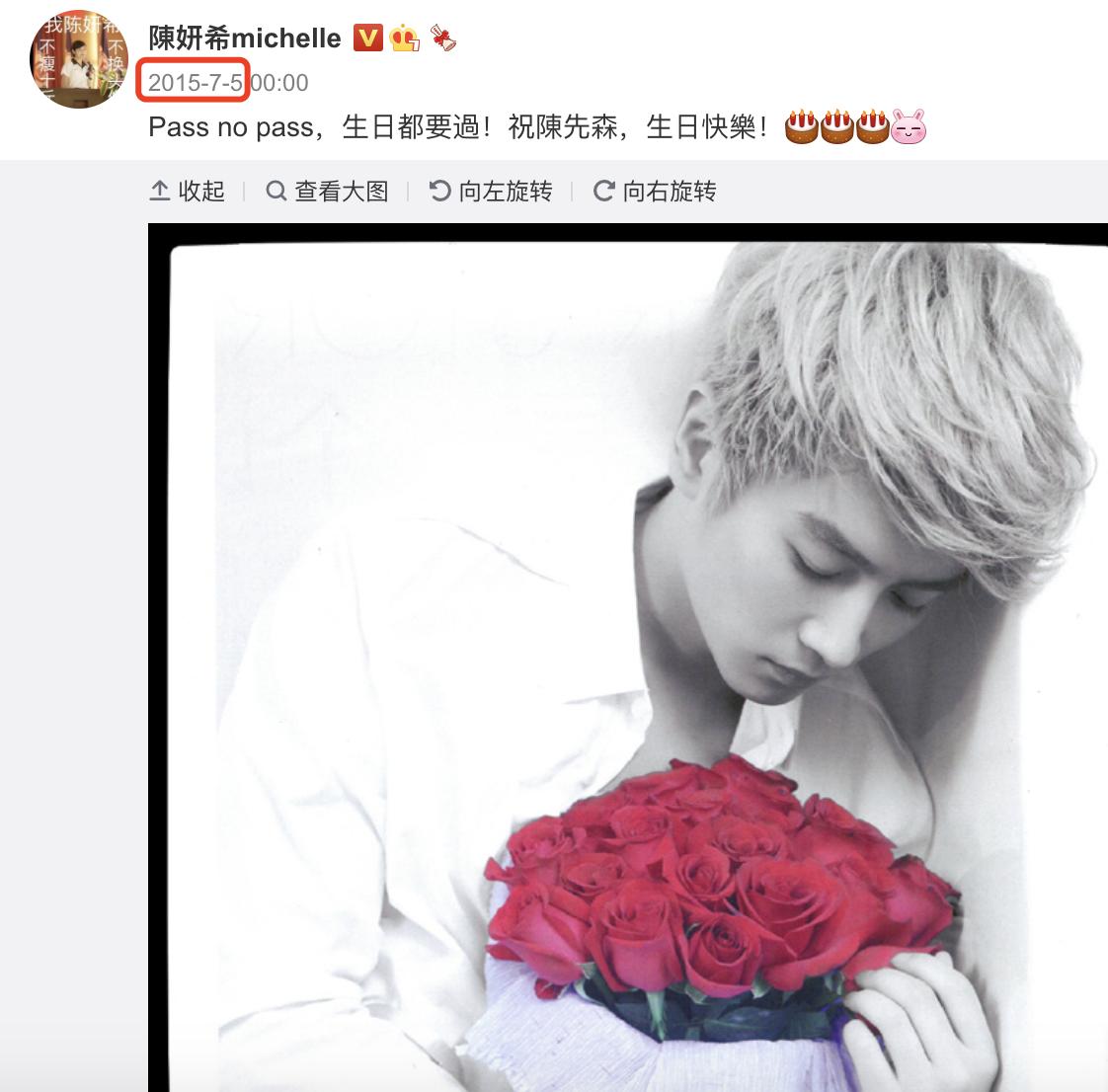 陈妍希陈晓合体现身高调撒狗粮,陈妍希晒全家福为陈晓庆生