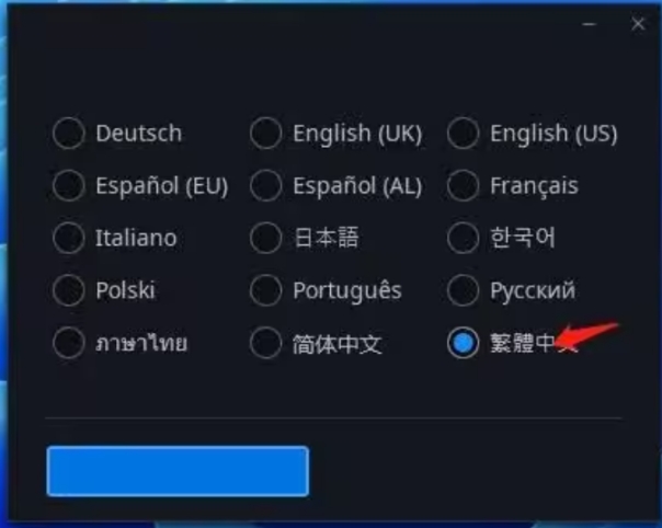 炉石传说火石安装教程,炉石传说怎样粘贴信息