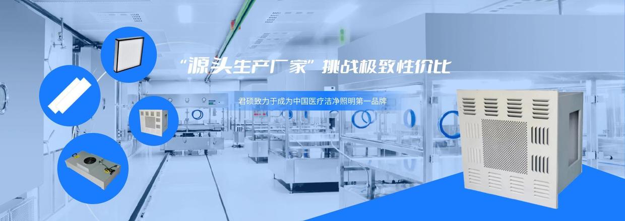 拉萨ffu净化系统与高效过滤器,ffu高效过滤器空气净化器详细参数