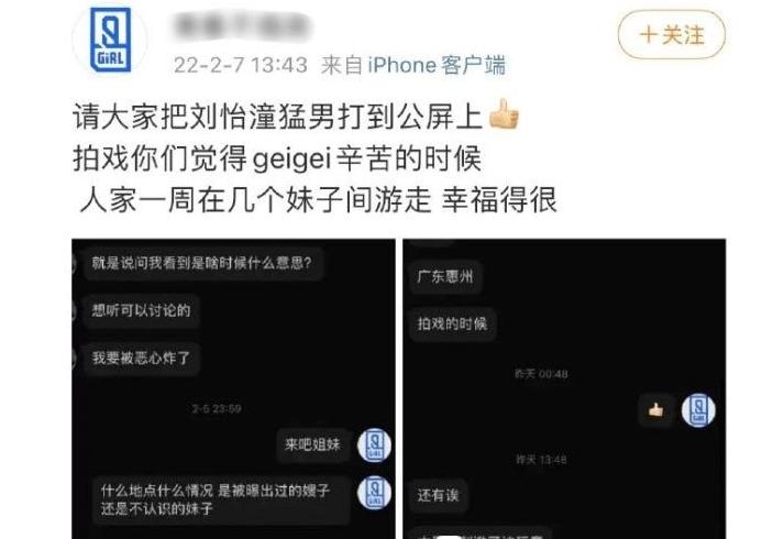 虎年才刚开始，娱乐圈的瓜就这么猛，怪不得薇娅、罗志祥都敢复出