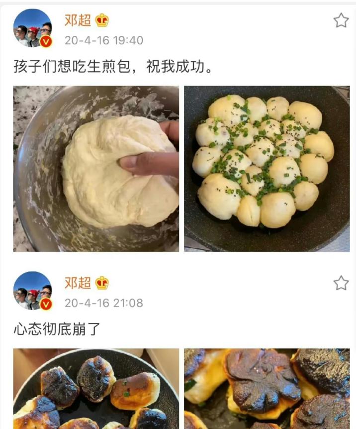 不是孙俪幸运，而是邓超不渣