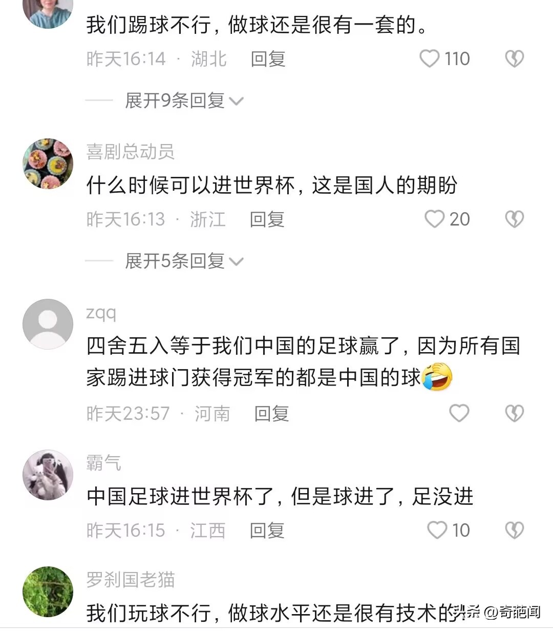 义乌商家50天赶工10万个足球,义乌厂家50天赶工10万个足球