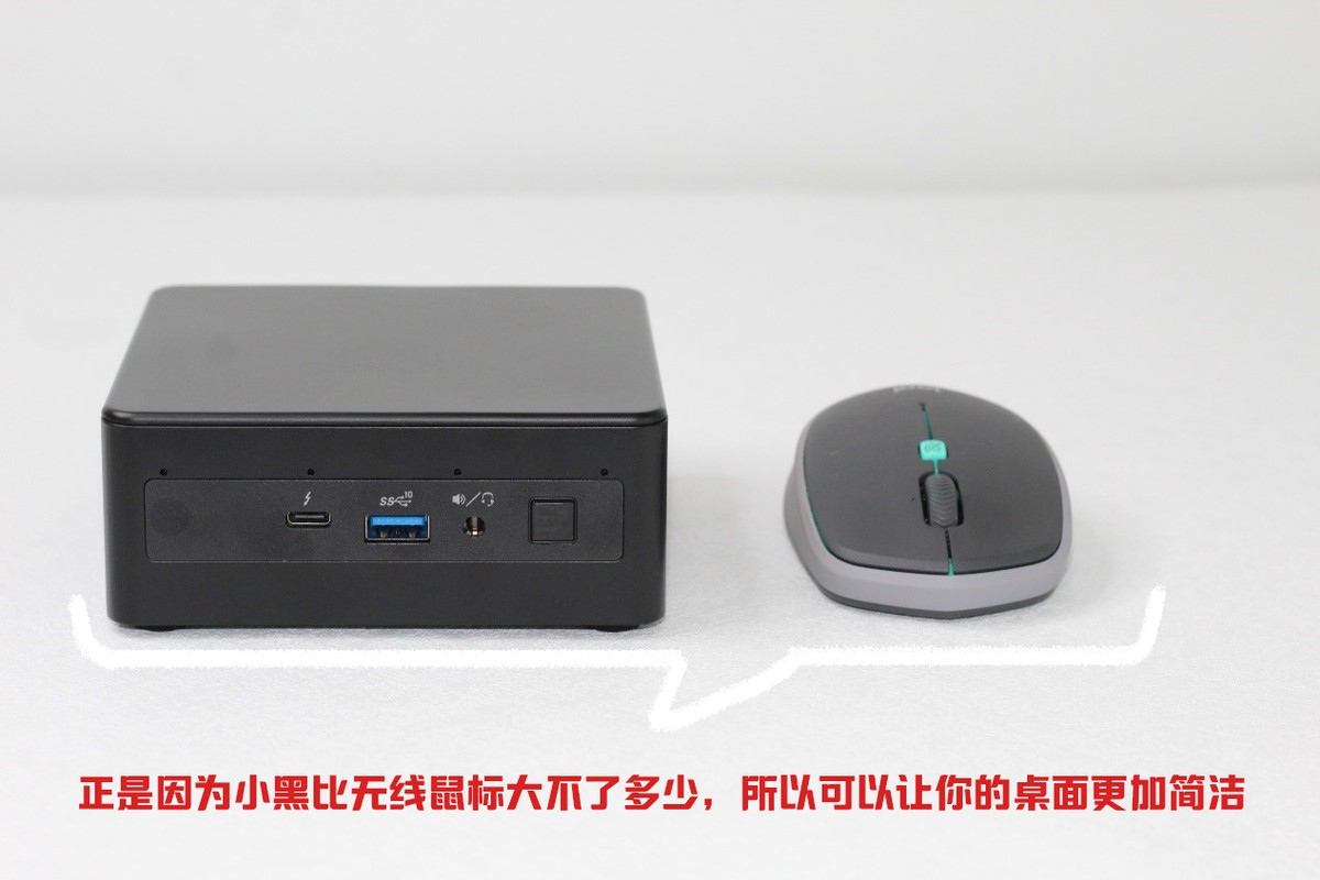 PC主机未来新形态，小身板大容量强性能，百应小黑评测