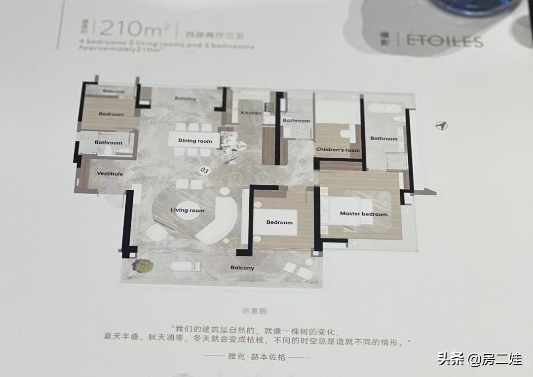 侨鑫汇景台的优势和缺点,广东天河侨鑫保利汇景台