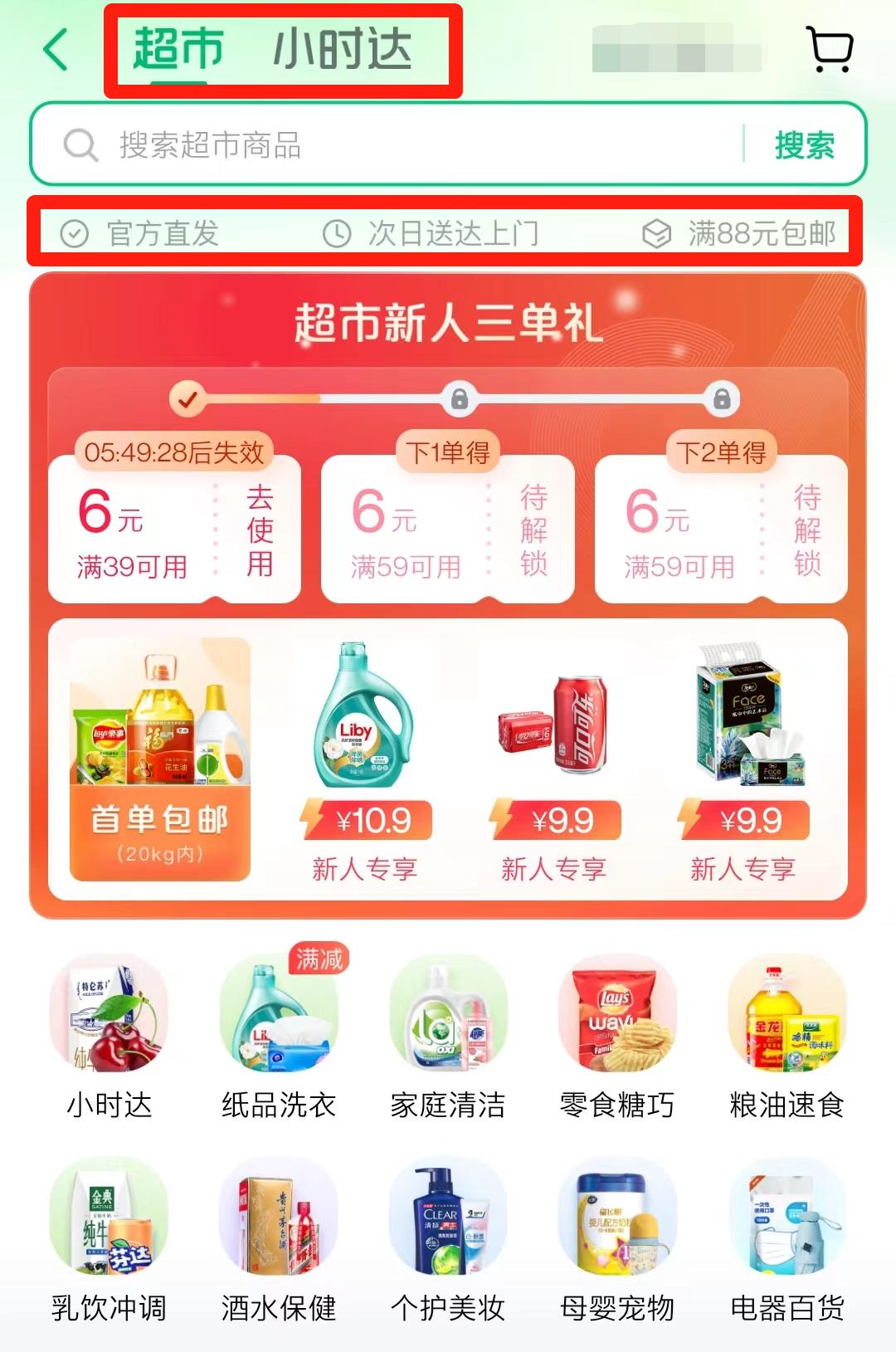 中国的外卖和快递有多快,未来外卖配送