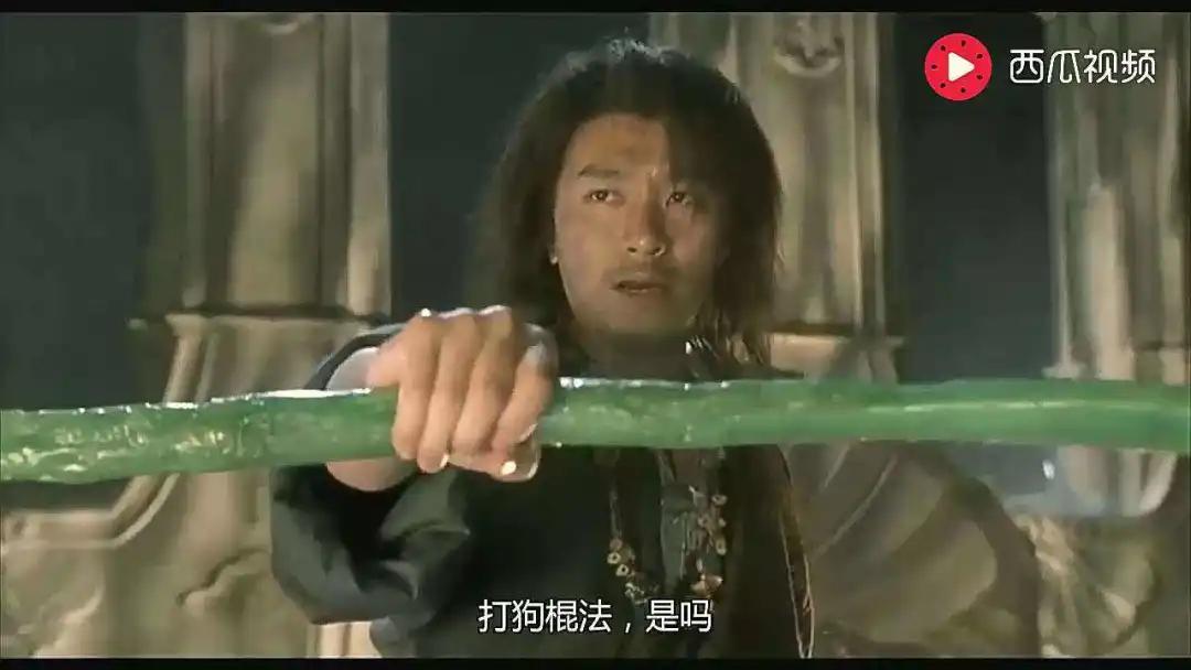 权杖魔法棒,权杖式魔杖