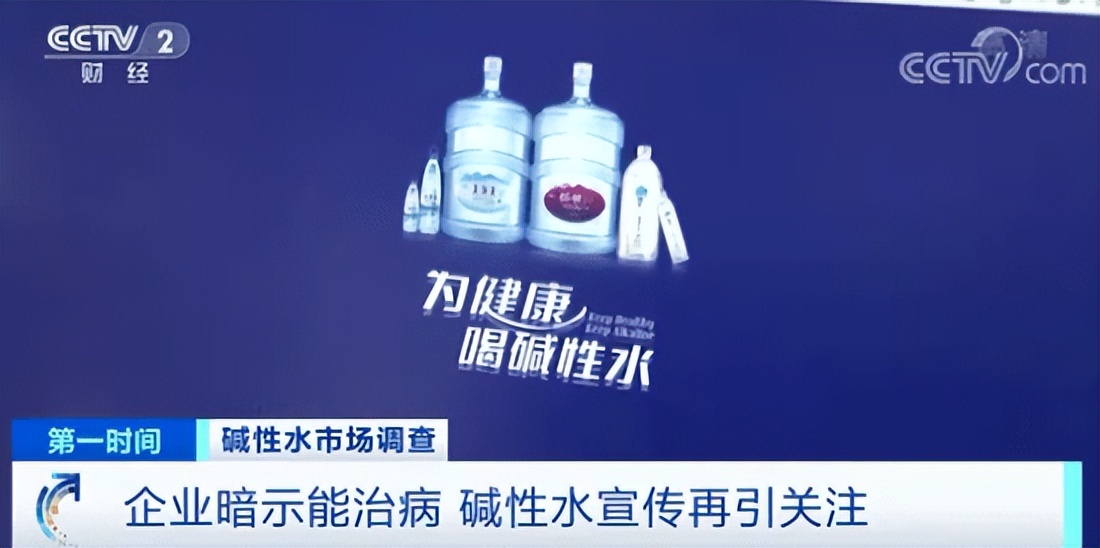 农夫山泉瓶装水的发展历程,农夫山泉高端水现状