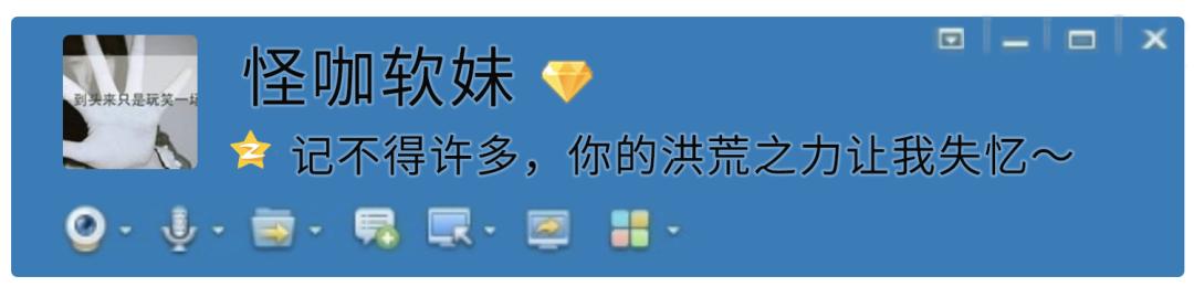 90后恐怖之夜：你有一条QQ留言