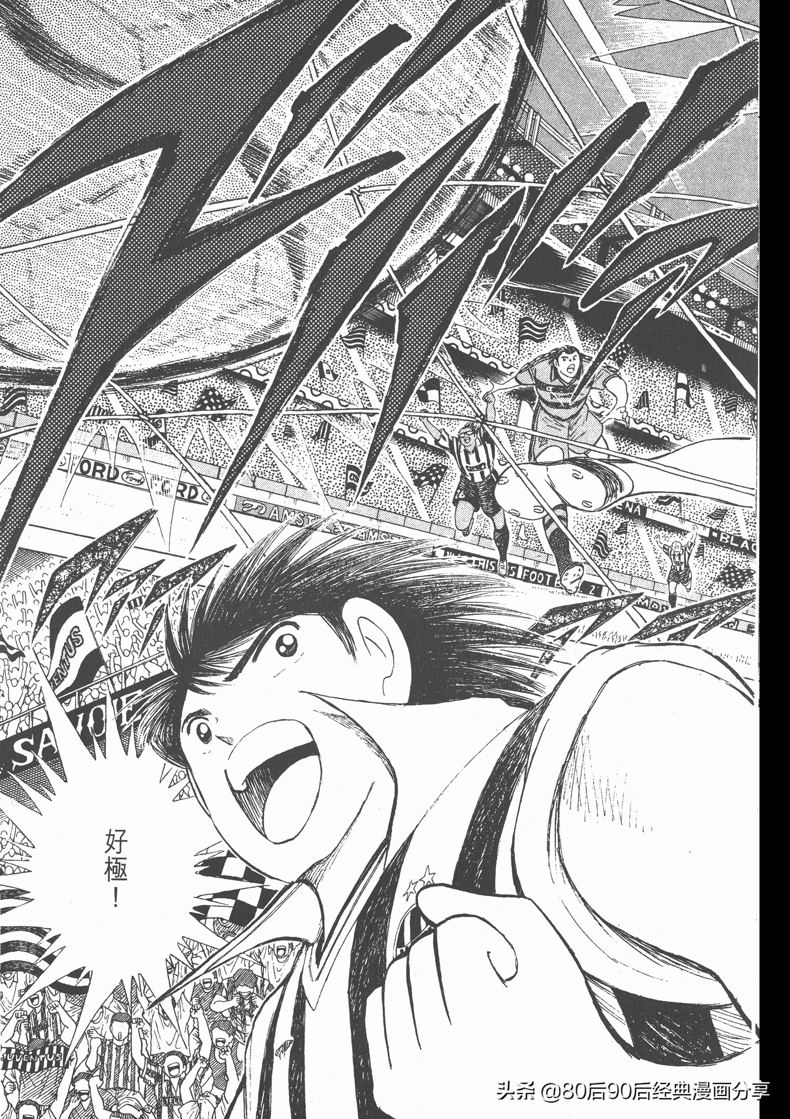 roadto2002,瓒崇悆灏忓皢road瑙ｈ