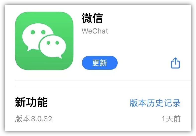 微信8.0.42正式版更新什么,新版微信8.0.34更新了什么