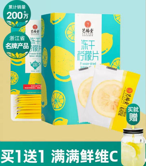 2022双11茶行业排名出炉！中国十大茶叶品牌大盘