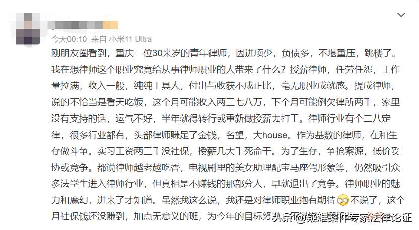 律所回应34岁律师遇袭不幸身亡,律所回应34岁律师遇袭身亡