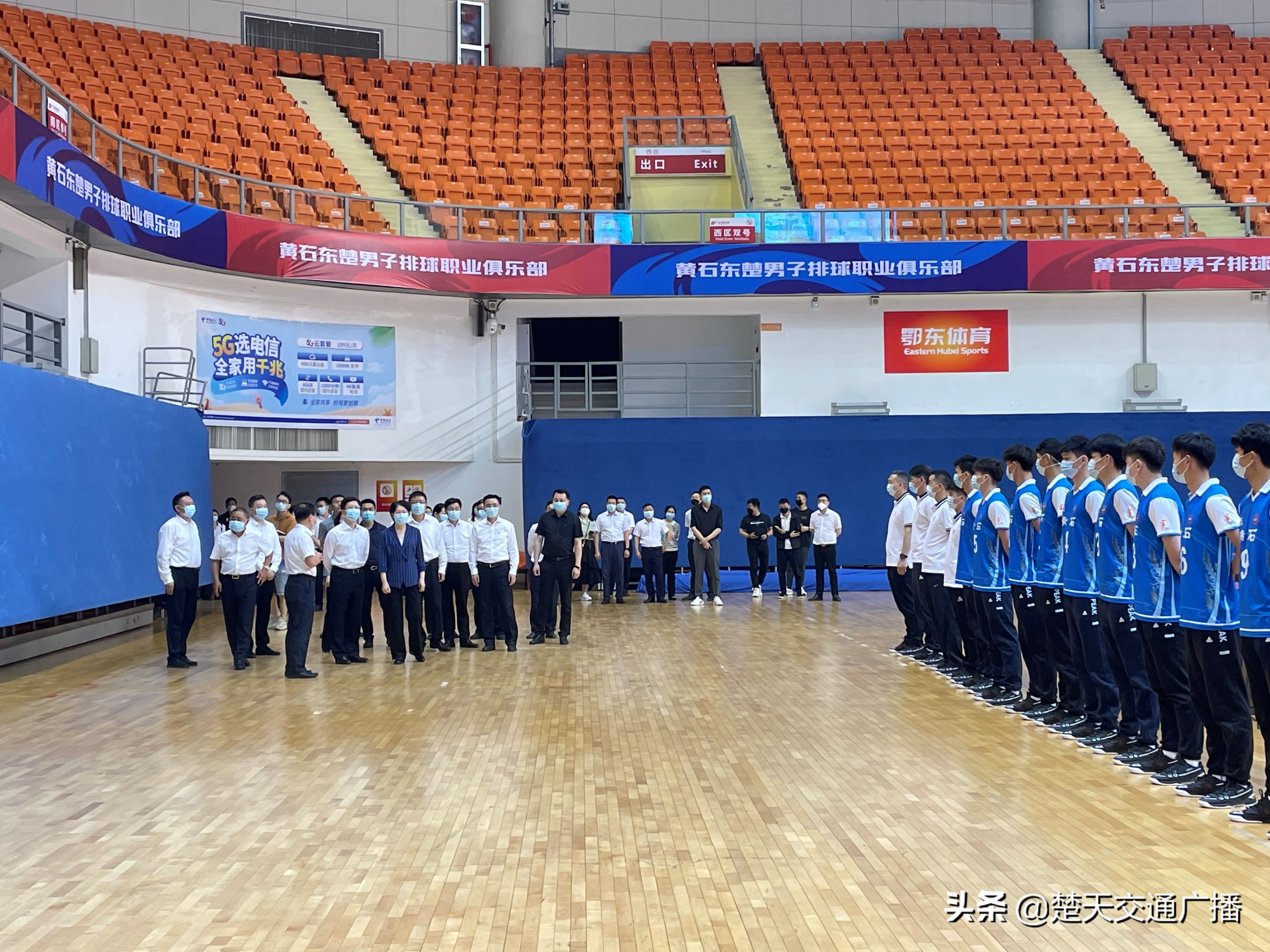 黄石东楚排球俱乐部,湖北黄石排球