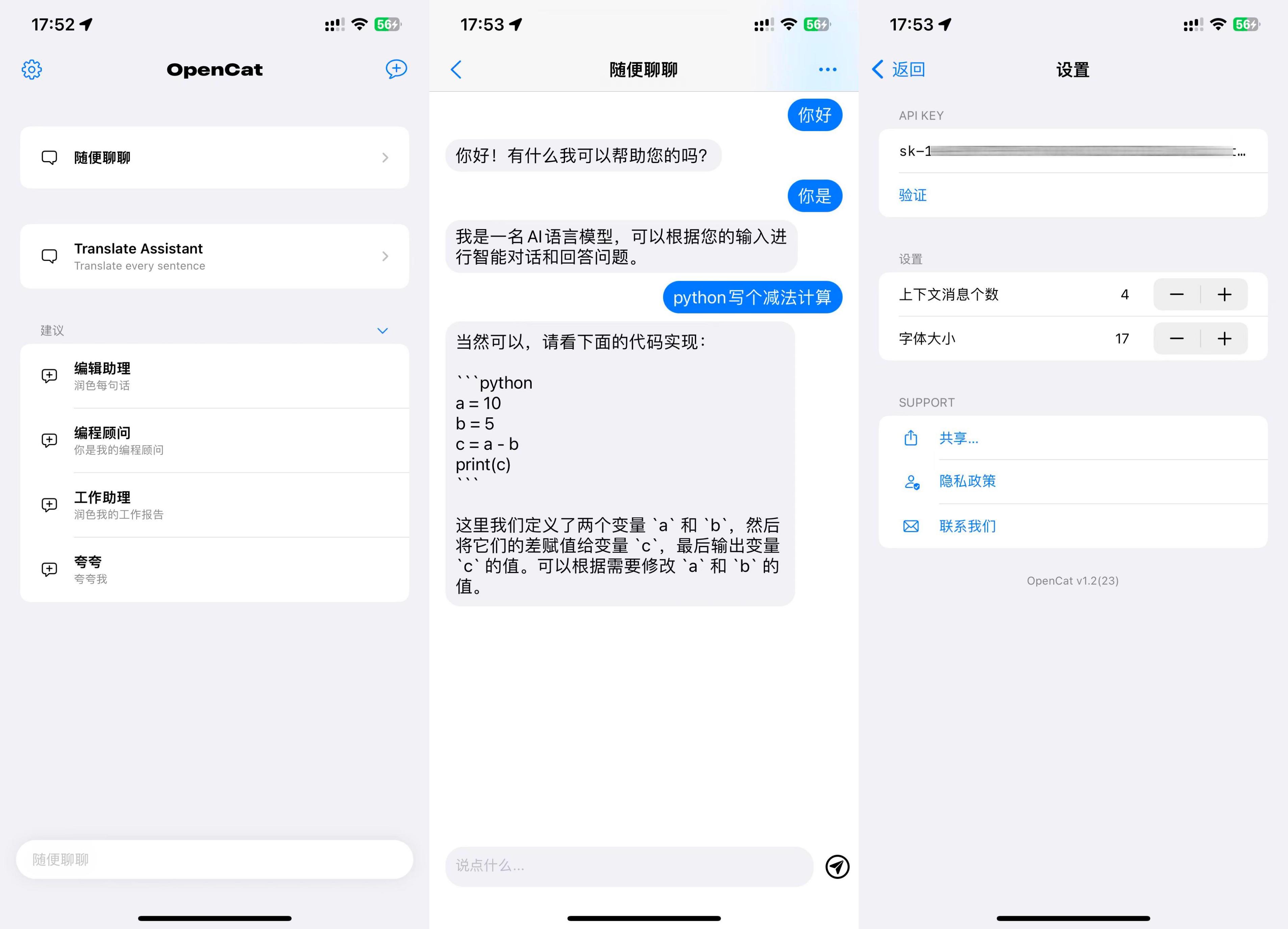 2022年mac必备软件,mac软件人类一败涂地