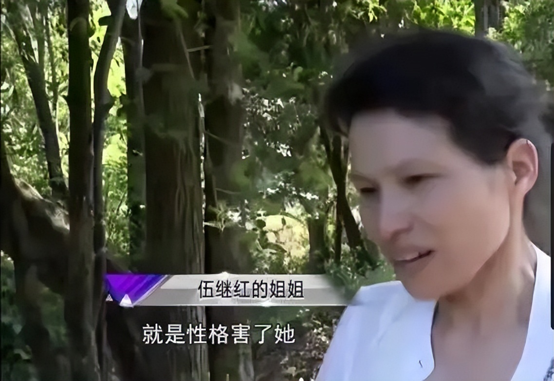 人大女毕业生伍继红现状,伍继红从人大毕业到沦为农妇