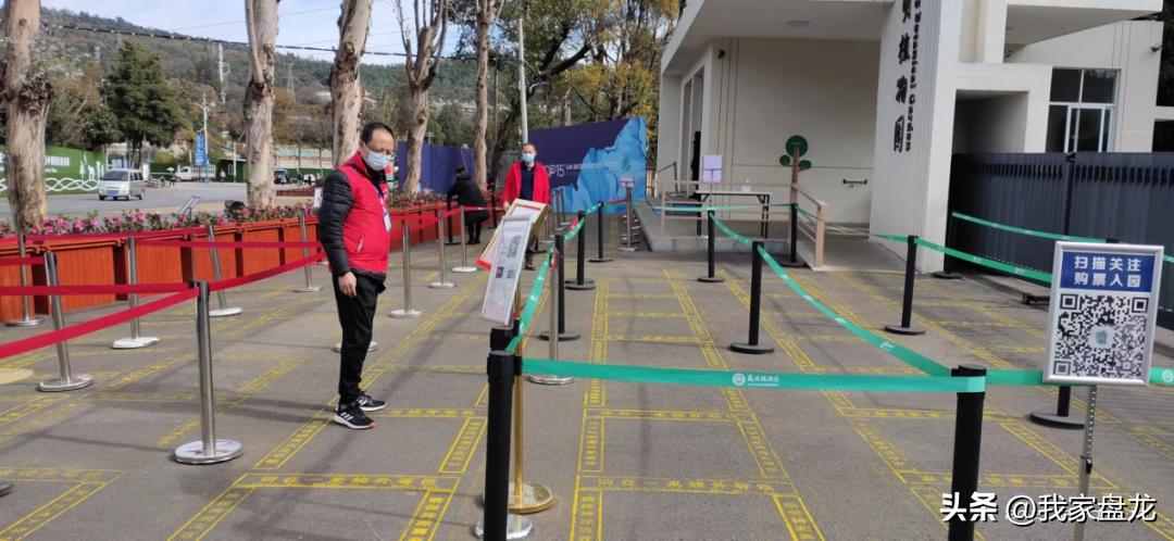 8000多种植物的“快乐星球”！盘龙区这里“枫”景正好