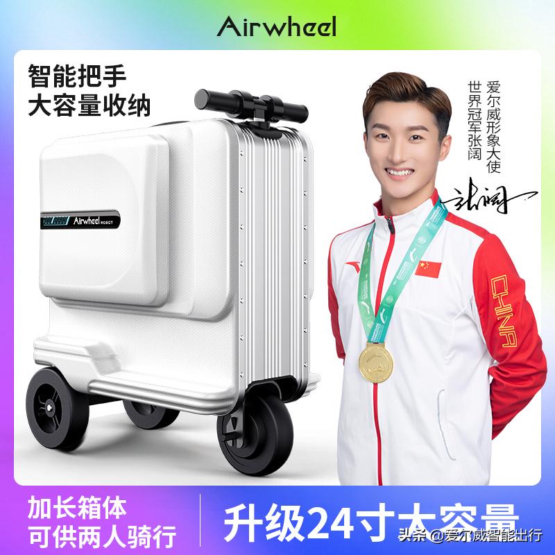 爱尔威骑行旅行箱实测,爱尔威骑行行李箱推荐