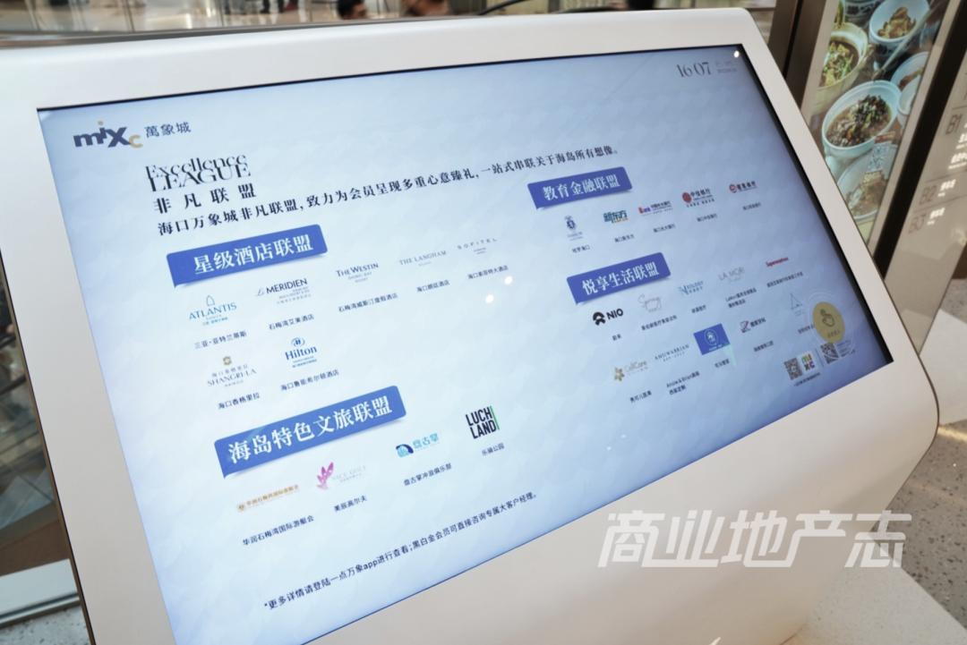 为了提升观察海口万象城的本地化视角,我在海口住了一整周